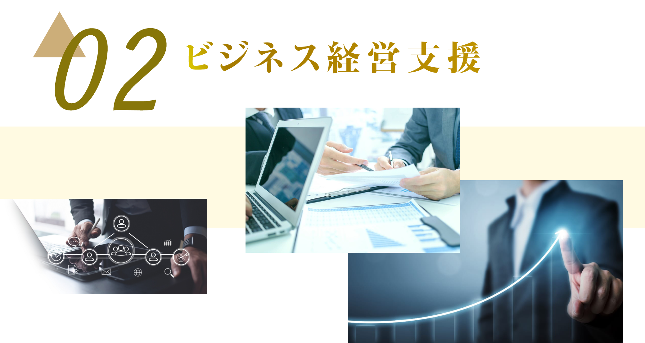 business-A-3.png