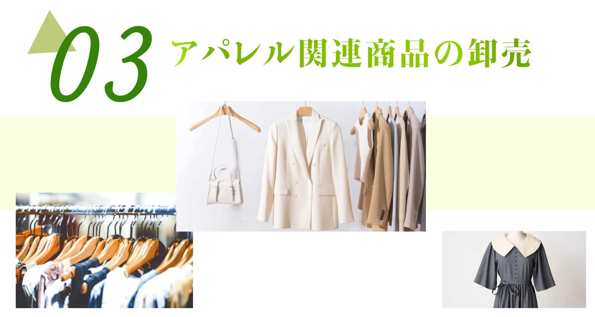 business-B-4.png