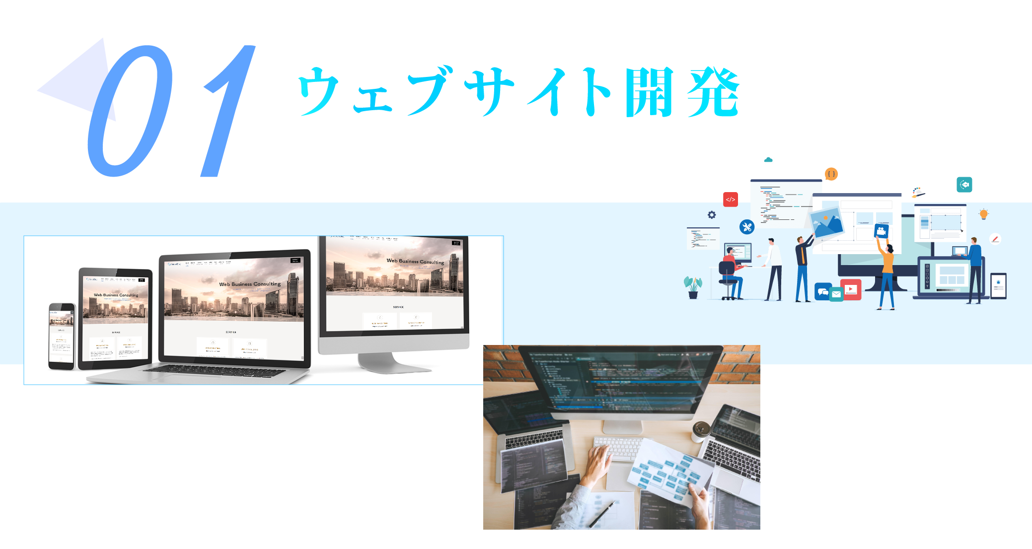 business-C-2.png