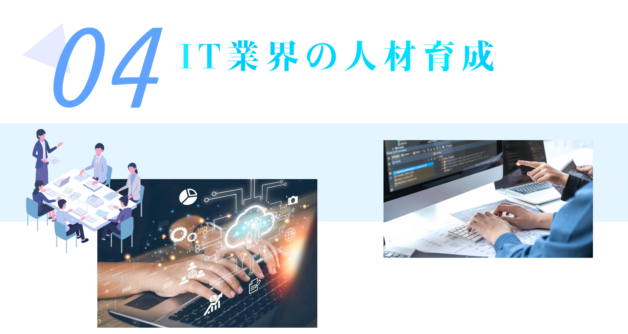 business-C-5.png